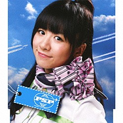 ぱすぽ☆「ＶｉＶｉ夏」