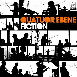 エベーヌ弦楽四重奏団 ピエール・コロンブ ガブリエル・ル・マガデュール マチュー・ヘルツォク ラファエル・メルラン リシャール・エリ ファニー・アルダン ルス・カサル「フィクション」