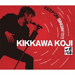 吉川晃司「ＫＥＥＰ　ＯＮ　ＳＩＮＧＩＮ’！！！！！　日本一心」