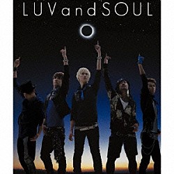 ＬＵＶａｎｄＳＯＵＬ「ＳＯＵＬａｎｄＬＵＶ」