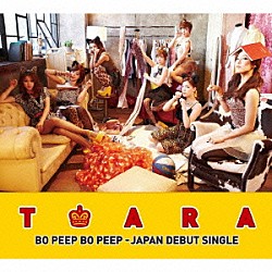 Ｔ－ＡＲＡ「Ｂｏ　Ｐｅｅｐ　Ｂｏ　Ｐｅｅｐ（ボピボピ）」