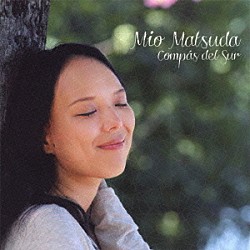 松田美緒「コンパス・デル・スル」