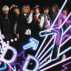 ＤＩＡＭＯＮＤ☆ＤＯＧＳ「ひらり、Ａｇｅｈａ」