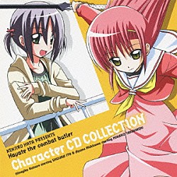 桂ヒナギク ｓｔａｒｒｉｎｇ 伊藤静 ハヤテのごとく キャラクターｃｄ ２ｎｄ ｓｅｒｉｅｓ ０２ 桂ヒナギク ｓｔａｒｒｉｎｇ 伊藤静 Gnca 1222 Shopping Billboard Japan