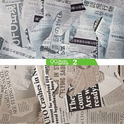 ９９ＲａｄｉｏＳｅｒｖｉｃｅ「２」