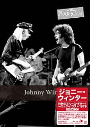 ジョニー・ウィンター「灼熱のブルース・ギター！～ロック・パラスト　１９７９」