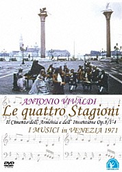 イ・ムジチ合奏団 ロベルト・ミケルッチ「ヴィヴァルディ　四季　協奏曲集　作品８／１－４」