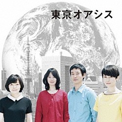 大貫妙子「東京オアシス　オリジナル・サウンドトラック」