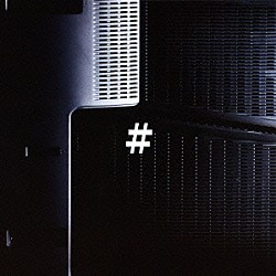 カリ≠ガリ「＃　娑婆乱打編」