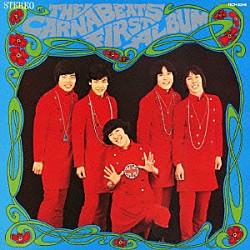 ザ・カーナビーツ「ザ・カーナビーツ　ファースト・アルバム」