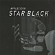 ＡＰＰＬＥＣＩＤＥＲ「ＳＴＡＲ　ＢＬＡＣＫ」