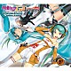 （Ｖ．Ａ．） 広崎良孝　ｆｅａｔ．初音ミク Ｃａｚ　ｆｅａｔ．初音ミク ＮＡＶ　ｆｅａｔ．初音ミク あーるＰ　ｆｅａｔ．初音ミク Ｄ’ｅｌｆ　ｆｅａｔ．初音ミク ニナゴ　ｆｅａｔ．初音ミク ｎａｏｈｉｒｏｎｉｘ．ｋａｗａ　ｆｅａｔ．初音ミク「初音ミク　ＧＴ　ｐｒｏｊｅｃｔ　Ｔｈｅｍｅ　Ｓｏｎｇ　Ｃｏｌｌｅｃｔｉｏｎ」