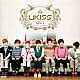 Ｕ－ＫＩＳＳ「Ｂｒａｎ　Ｎｅｗ　ＫＩＳＳ」
