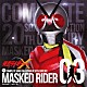 （キッズ） 水木一郎 子門真人 コロムビアゆりかご会 こおろぎ’７３「ＣＯＭＰＬＥＴＥ　ＳＯＮＧ　ＣＯＬＬＥＣＴＩＯＮ　ＯＦ　２０ＴＨ　ＣＥＮＴＵＲＹ　ＭＡＳＫＥＤ　ＲＩＤＥＲ　ＳＥＲＩＥＳ　０３　仮面ライダーＸ」