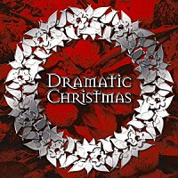 （Ｖ．Ａ．）「 ドラマティック・クリスマス」