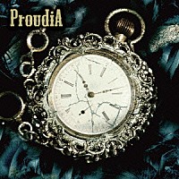 ＢＯＲＮ「 ＰｒｏｕｄｉＡ」