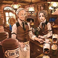 （ゲーム・ミュージック）「 Ｃａｆｅ　ＳＱ」
