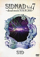 シド「 ＳＩＤＮＡＤ　Ｖｏｌ．７　～ｄｅａｄ　ｓｔｏｃｋ　ＴＯＵＲ　２０１１～」