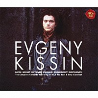 エフゲニー・キーシン「 キーシン・プレイズ・コンチェルト　ＲＣＡ＆ソニー・クラシカル協奏曲録音集成」
