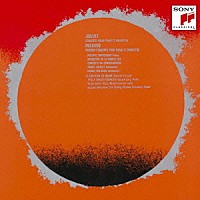 フィリップ・アントルモン「 ジョリヴェ：赤道コンチェルト　ミヨー：ピアノ協奏曲第１番」