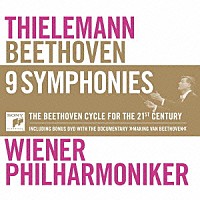 クリスティアン・ティーレマン ウィーン・フィルハーモニー管弦楽団「 ベートーヴェン：交響曲全集」