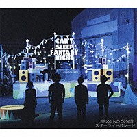 ＳＥＫＡＩ　ＮＯ　ＯＷＡＲＩ「 スターライトパレード」