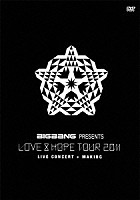 ＢＩＧＢＡＮＧ「 ＢＩＧＢＡＮＧ　ＰＲＥＳＥＮＴＳ　ＬＯＶＥ　＆　ＨＯＰＥ　ＴＯＵＲ　２０１１」