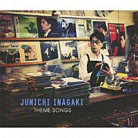 稲垣潤一「 ３０周年記念ベスト　～テーマ・ソングス～」