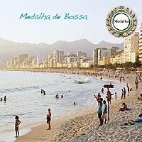 テンポ・レイ「 メダーリャ・デ・ボッサ」