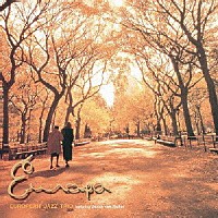 ヨーロピアン・ジャズ・トリオ「 哀愁のヨーロッパ」