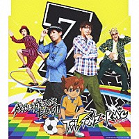 Ｔ－Ｐｉｓｔｏｎｚ＋ＫＭＣ「 成せば成るのさ　七色卵」