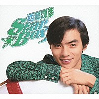 西郷輝彦「 西郷輝彦スター★ボックス」