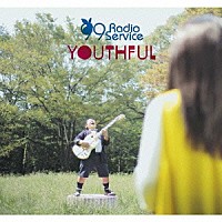 ９９ＲａｄｉｏＳｅｒｖｉｃｅ「 ＹＯＵＴＨＦＵＬ」