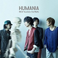 ＮＩＣＯ　Ｔｏｕｃｈｅｓ　ｔｈｅ　Ｗａｌｌｓ「 ＨＵＭＡＮＩＡ」