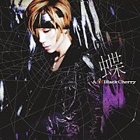 Ａｃｉｄ　Ｂｌａｃｋ　Ｃｈｅｒｒｙ「 蝶」