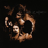 ペイン・オヴ・サルヴェイション「 ロード・ソルト・ツー」