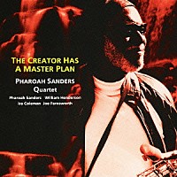 ファラオ・サンダース・カルテット「 ザ・クリエイター・ハズ・ア・マスター・プラン」