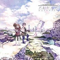 ｅｕｆｏｎｉｕｓ「 アレセイア」