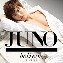 ＪＵＮＯ 「ｂｅｌｉｅｖｅ．．．～君を信じて～」