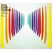 Ｓｃｈｏｏｌ　Ｆｏｏｄ　Ｐｕｎｉｓｈｍｅｎｔ 「Ｈｏｗ　ｔｏ　ｇｏ」