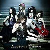 Ａｌｄｉｏｕｓ 「Ｄｅｔｅｒｍｉｎａｔｉｏｎ」