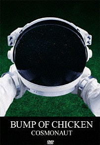 ＢＵＭＰ　ＯＦ　ＣＨＩＣＫＥＮ 「ＣＯＳＭＯＮＡＵＴ」
