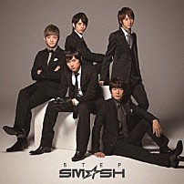 ＳＭ☆ＳＨ 「ＳＴＥＰ」