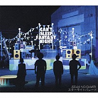 ＳＥＫＡＩ　ＮＯ　ＯＷＡＲＩ 「スターライトパレード」