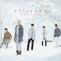 ＦＴＩＳＬＡＮＤ 「Ｄｉｓｔａｎｃｅ」