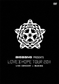 ＢＩＧＢＡＮＧ 「ＢＩＧＢＡＮＧ　ＰＲＥＳＥＮＴＳ　ＬＯＶＥ　＆　ＨＯＰＥ　ＴＯＵＲ　２０１１」