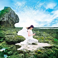 能登麻美子 「青のキセキ」