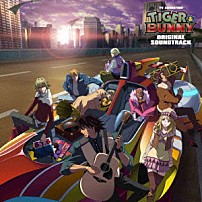 池頼広 Ｂ．Ｔ．Ｂ 「ＴＶ　ＡＮＩＭＡＴＩＯＮ　ＴＩＧＥＲ　＆　ＢＵＮＮＹ　ＯＲＩＧＩＮＡＬ　ＳＯＵＮＤＴＲＡＣＫ」