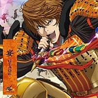 Ｔ．Ｍ．Ｒｅｖｏｌｕｔｉｏｎ 「宴　－ＵＴＡＧＥ－」