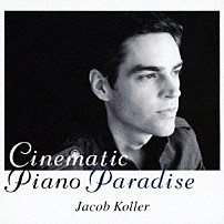 ジェイコブ・コーラー 「シネマティック・ピアノ・パラダイス」